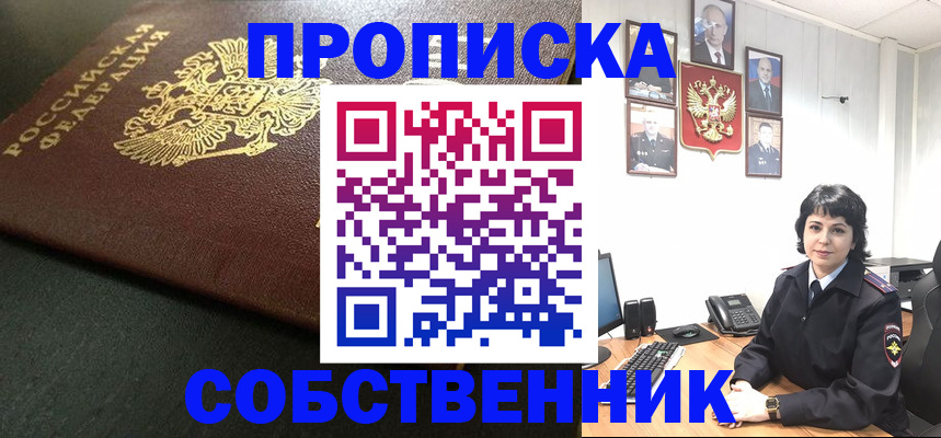 регистрация для дет. сада в Одинцово